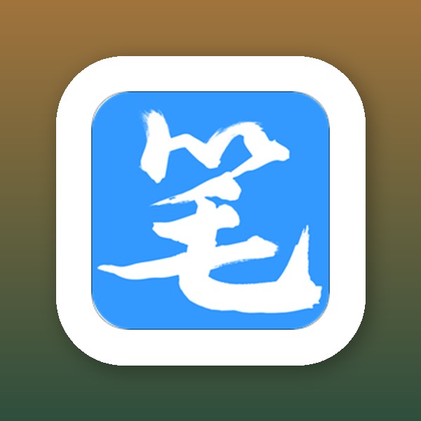 笔趣阁官网首页缩略图
